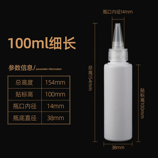 �F؛����ƿ 100m����l����ƿ ܛ�D��ƿС�w�z��100ml���yƷƿ