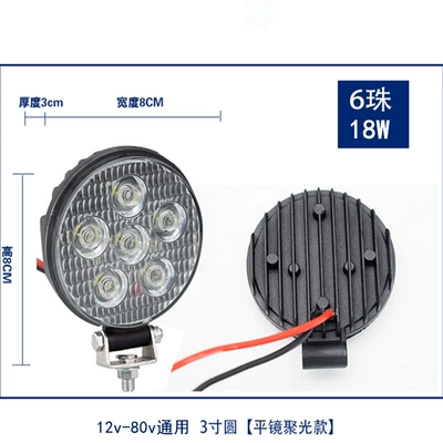 Car Spotlight 4 Inches 5inch 7inch Square Light Strong Light Modified Waterproof Super Bright Led Car Light Headlight Off-Road Vehicle Spotlight (Ön faralar) - white-light-3-inch-round-6-bead-astigmatism-flat-mirror