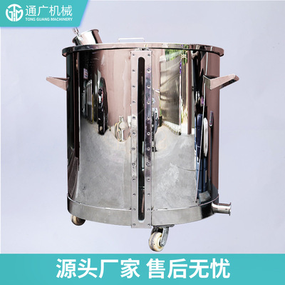 供應加厚鏡面抛光不鏽鋼拉缸500L油漆料桶化工儲罐移動式分散缸