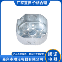 加厚镀锌金属八角接线盒镀锌铁暗装底盒工程预埋接线盒现货批发
