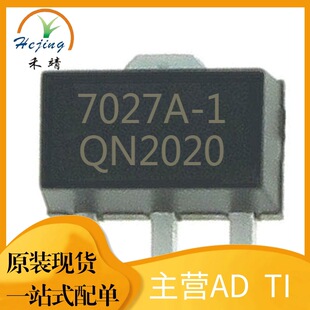 HT7027A-1原装holtek合泰7033 7024 7044A正品现货贴片集成电路39-阿里巴巴
