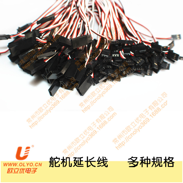 舵机 延长线 30芯 20cm   公对母 26AWG