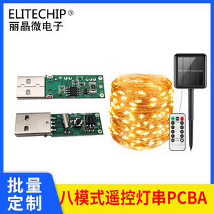 �F؛����������LED�}�Q�~����ģ������·��USB�b�ض��r����PCBA