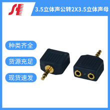 3.5���w���D2X3.5���wĸҕ�l���l���Ԫ�����C���