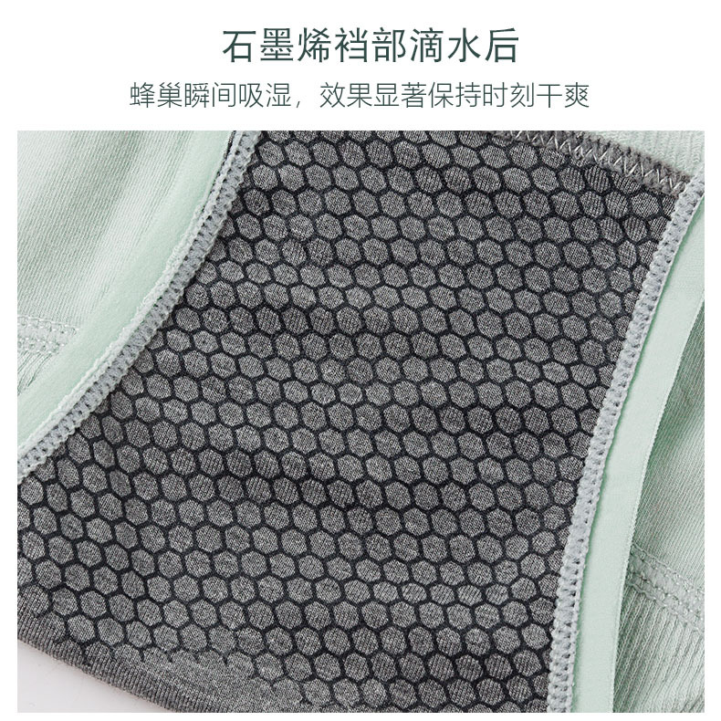 Fábrica al por mayor embarazo ropa interior grafeno medio embarazo vientre apoyo cintura alta ropa interior de maternidad