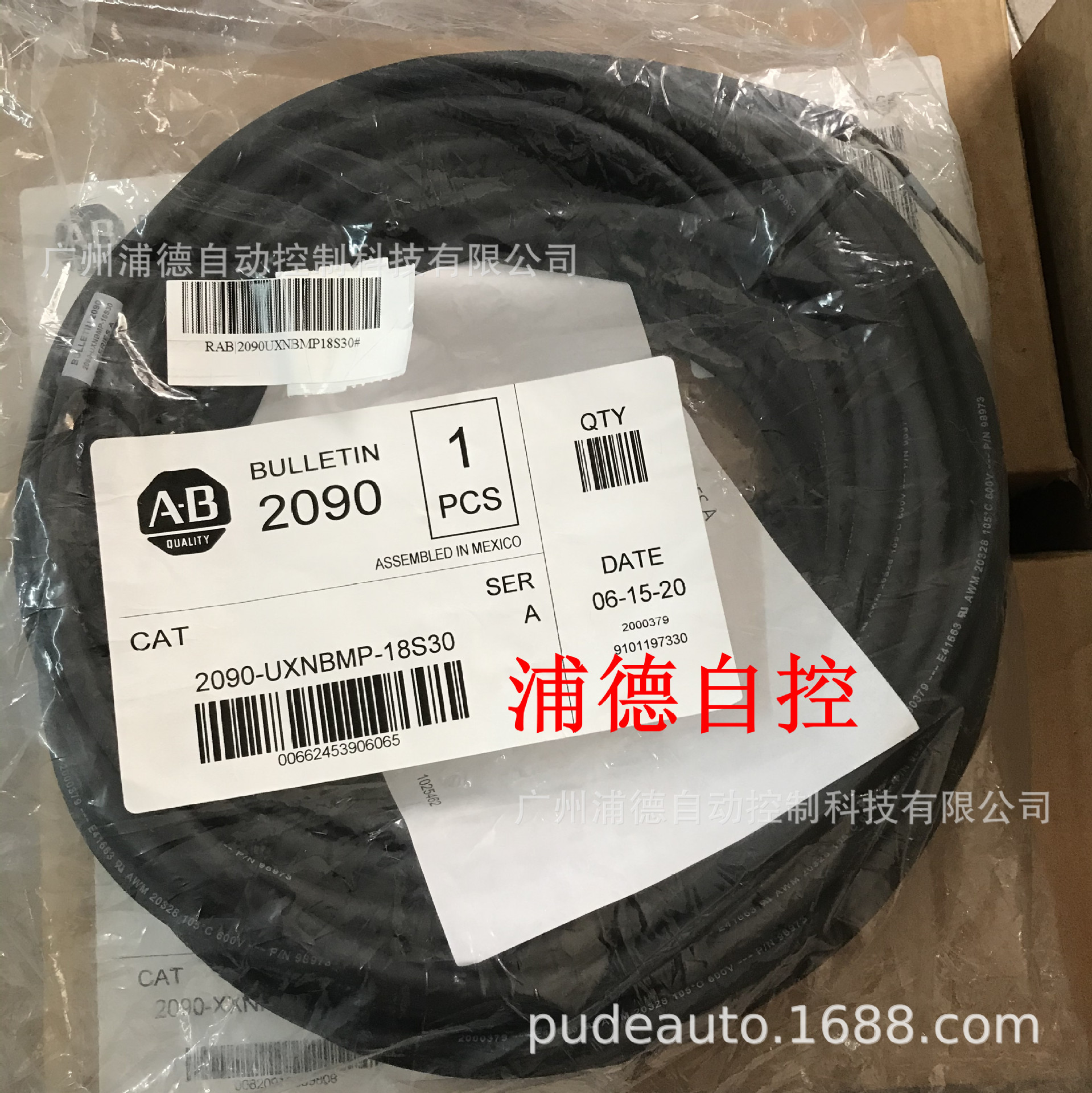 传感器原装进口电缆2090-UXNBMP-18S30