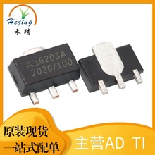 ME6203A100PGȫԭbF؛΢10V SOT89-3 LDO͉IC