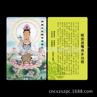 PVC双面卡片塑料防水卡片