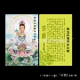 双面防水pvc塑料卡片