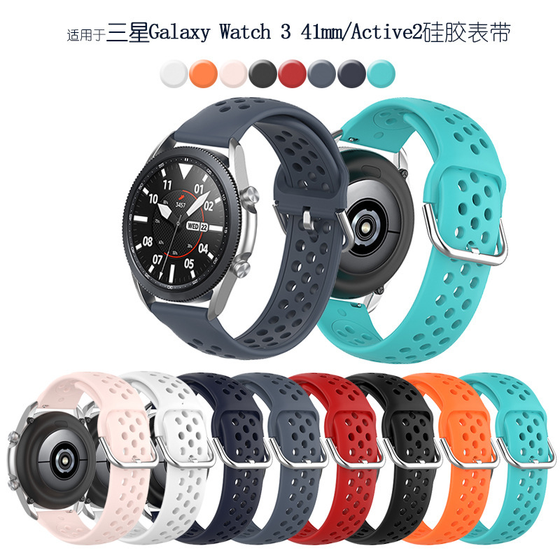 For Samsung Galaxy Watch 3 41mm/Active2 sports solid color wristband silicone replacement strap