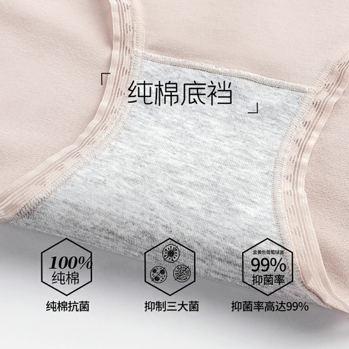 60 pairs of Xinjiang long-staple cotton women's underwear, 100% pure cotton, anti-bacterial, comfortable all-cotton women's triangle bottom pants