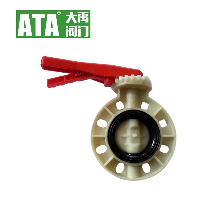 自产自销FRPP 聚丙烯 耐90度高温手柄蝶阀 EPDM  D71X DN100