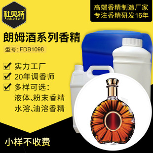 �S��ֱ�N ʳƷ�㾫 ����ζ��ķ������㾫 �{ζ�� FDB1098