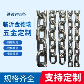 轮胎防滑链;起重链条;其他索具