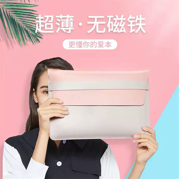 Suitable for Notebook Air 13.3inch Computer Bag MacBook Apple Liner Bag Pro13 Protective Cover 15 Leather Case