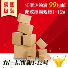 ������5��1-12̖��Ӳ�Ԍ����f������Ӳ������b�а�������l