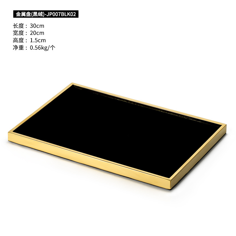 금속판 (블랙 벨벳)