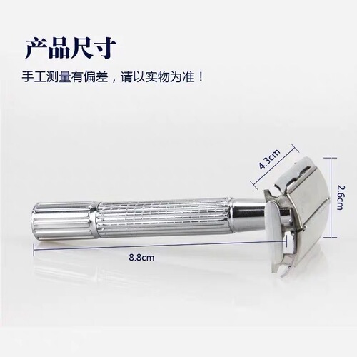 Nanjie manual razor men's old-fashioned shaver beard double-sided stainless steel blade storage box
