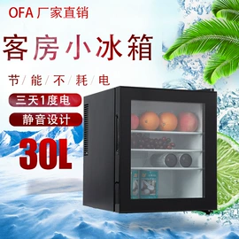 恒温酒柜;冰箱;迷你冰箱