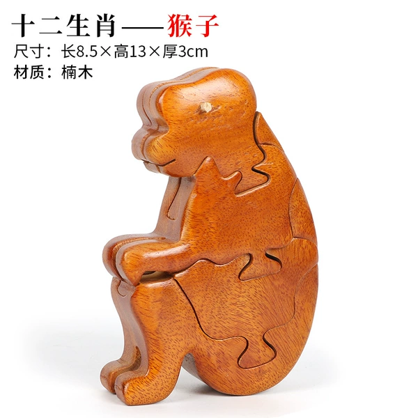 Monkey