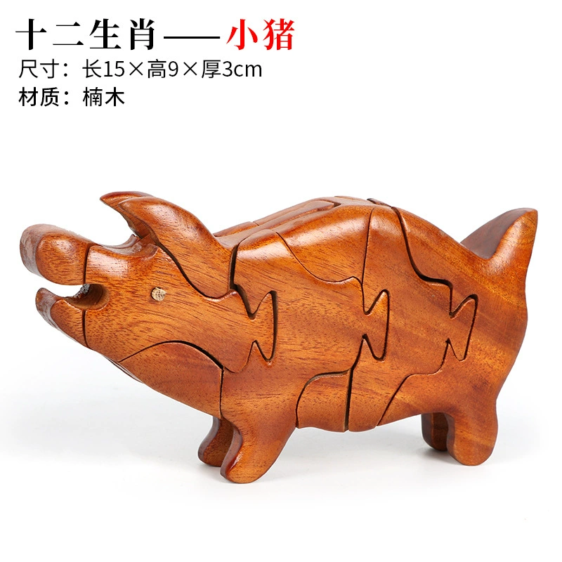 Wooden brainteaser, toy, constructor, Chinese horoscope, full set