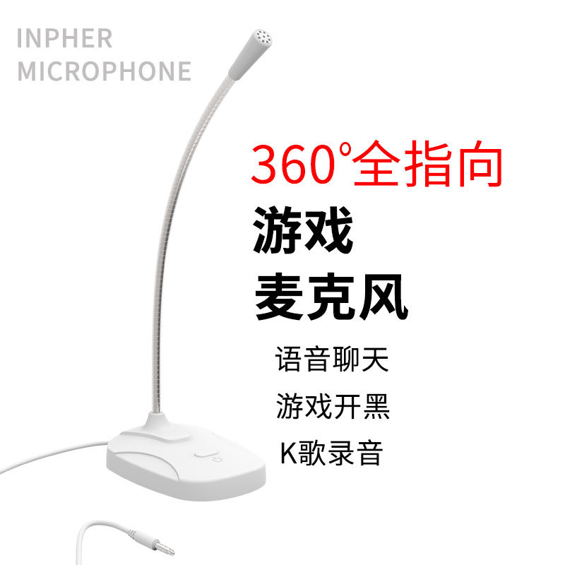 White (3.5 Interface)