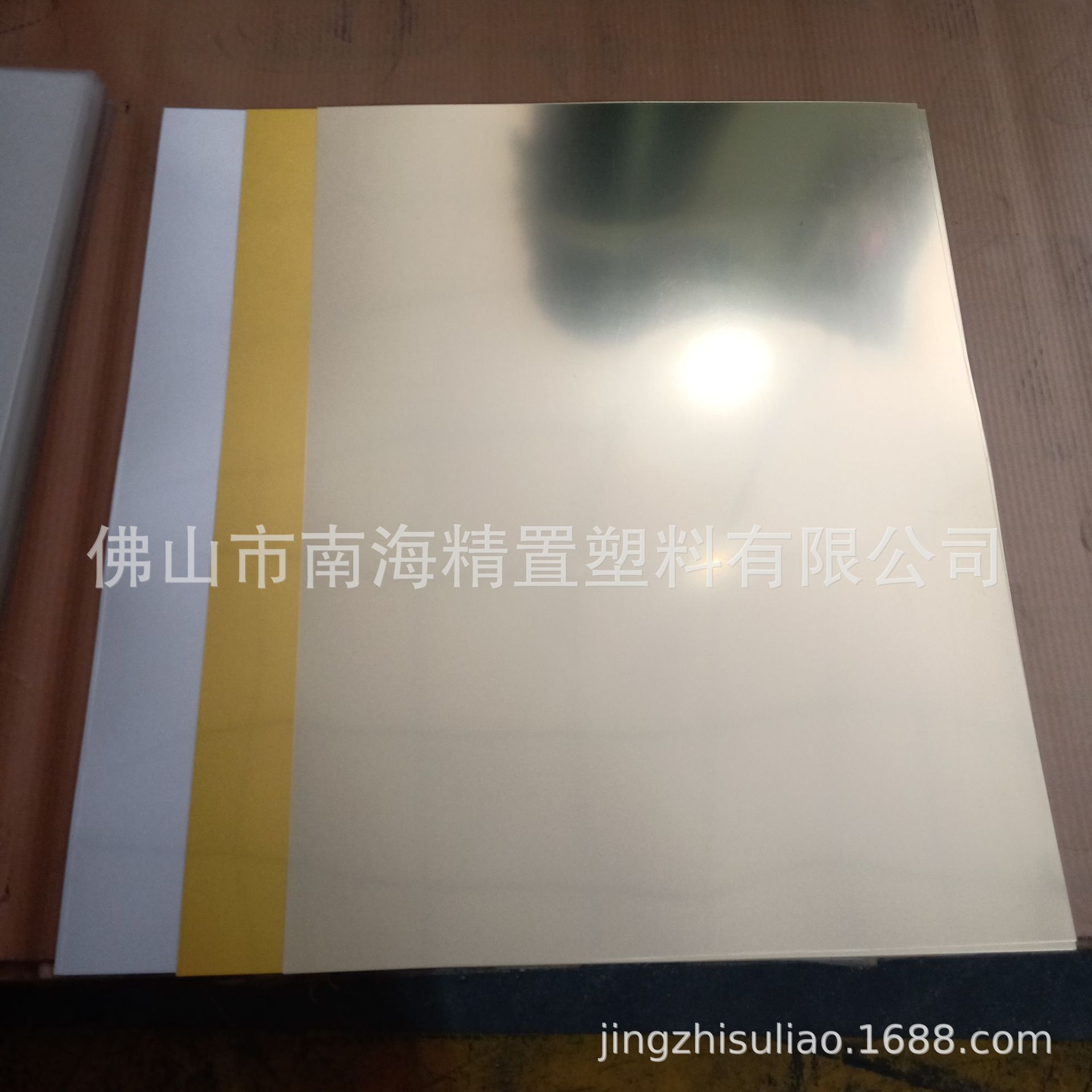佛山厂家亚克力镜面板加工切割有机玻璃板PMMA镜片背胶墙贴装饰板