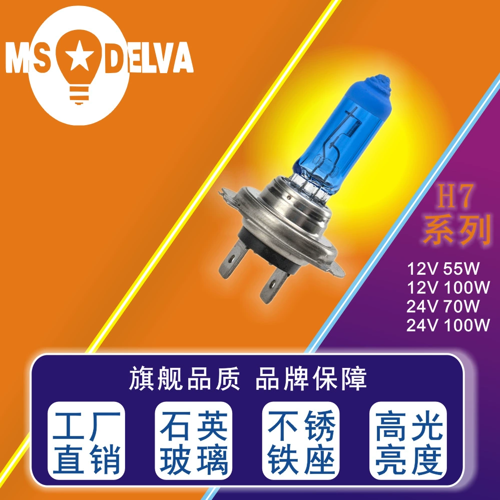Автомобильная фара H7 12V100W ультра белая кварцевая галогенная ксеноновая лампа PX26D Дальний свет лампа ближнего света