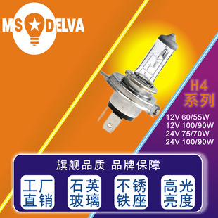 H4ʯӢ������܇�� ��܇����ʯӢ�u�؟� 12V24Vԭ܇��׼�h�����F��