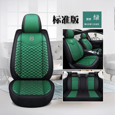 Four Seasons Pad universal seat cushion cover linen leather - emerald-green-standard-edition