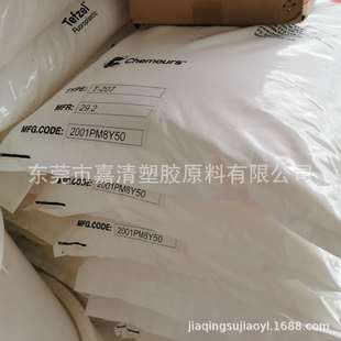 ETFE�����Ű�HT-2160�o늺�ɢ�댧�w��֬ ��춹ܵ� �r�� ģ�ܲ���