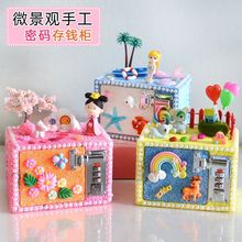 ��ͯdiyľ�|ƴ�b�Ƽ��ܴa�i��΢���^������X��ѩ�����ֹ�����