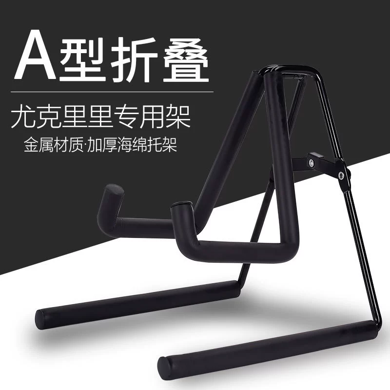 Универсальная подставка для укулеле Складная вертикальная подставка для Великобритании Маленькая гитара Укулеле Подставка Аксессуары для музыкальных инструментов