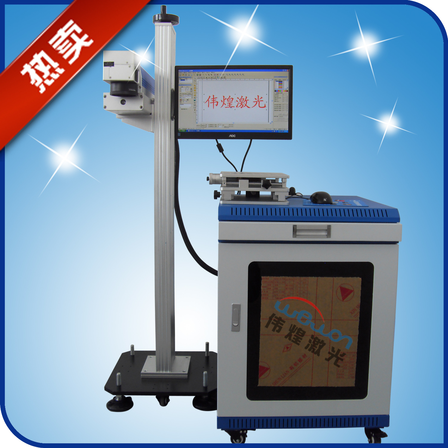 厂家直供PVC管材激光打码机东莞广州深圳激光镭射喷码机