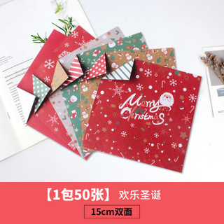[Double -sided] Happy Christmas