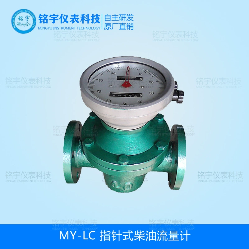 Расходомер дизельного топлива указательного типа, расходомер с овальной передачей