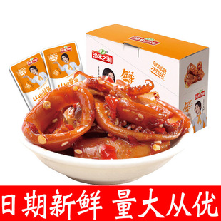 �O��֮��ɽ�����~��ʳС���������~횼�ʳ14g*20������ʳƷ���l