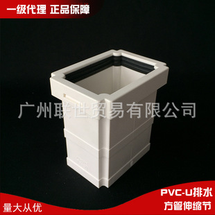 �V�|����ƷPVC������ˮ�����110*73������s���{���^�S�rֱ�N