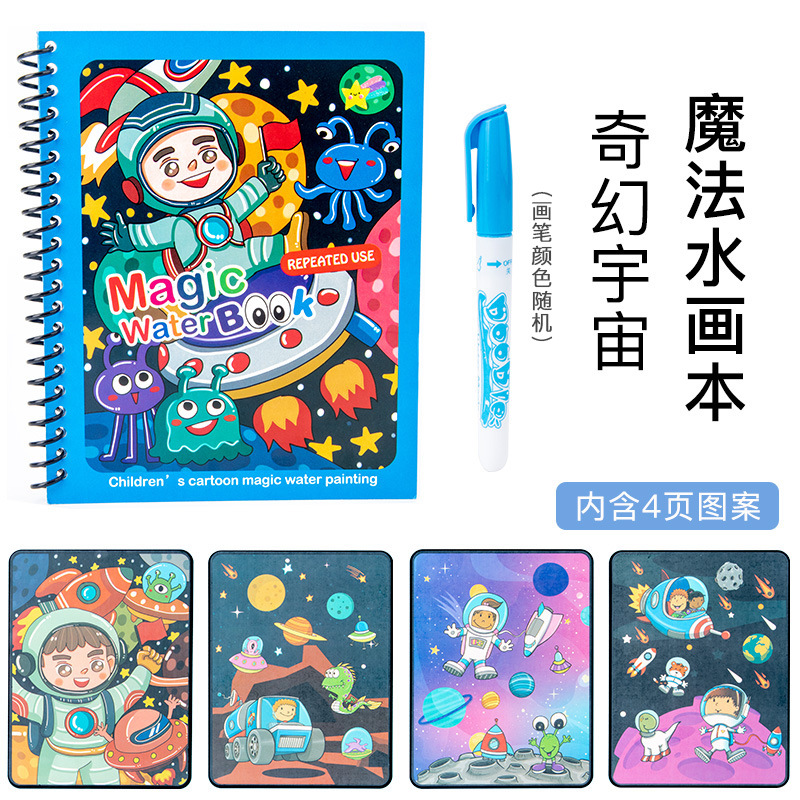 Libro de imágenes de agua mágica libro de imágenes para niños Libro de imágenes de agua mágica libro de imágenes de agua reutilizable Libro de graffiti de pintura de agua clara