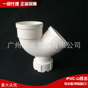 �V�|��PVC��ˮ�������U�ʹ�ˮ�������z��ڣ�50���ڳ�ˮ��