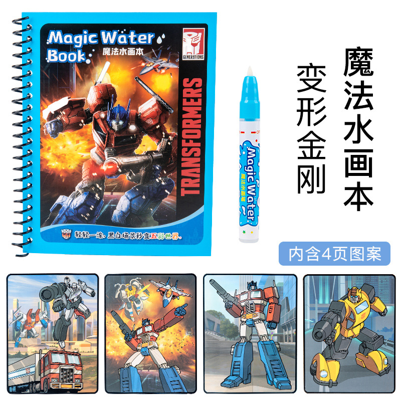 Libro de imágenes de agua mágica libro de imágenes para niños Libro de imágenes de agua mágica libro de imágenes de agua reutilizable Libro de graffiti de pintura de agua clara