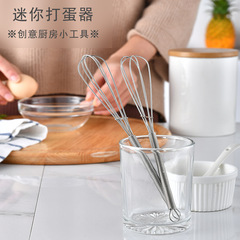 Stainless steel 430 mini manual egg beater spring handle small egg mixer cream whipper