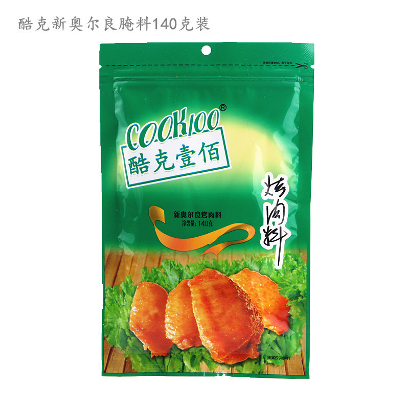 COOK100新奥尔良烤肉料140g 新蜜汁烤鸡翅腌料120g 烤肉料烧烤料