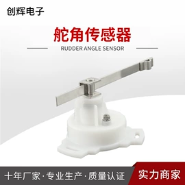 液位传感器;接近开关;浮球开关