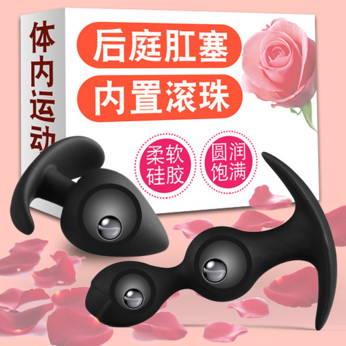 Yunman ball anal plug with built-in steel ball, silicone anal expander, backcourt pull-up beads, male and female masturbation device, sex toy wholesale