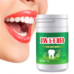 Shitong Tooth Cleaning Powder Oral Cleansing Fresh Breath Care Teeth Toothpaste Powder One Piece Dropshipping to Southeast Asia Cross-border