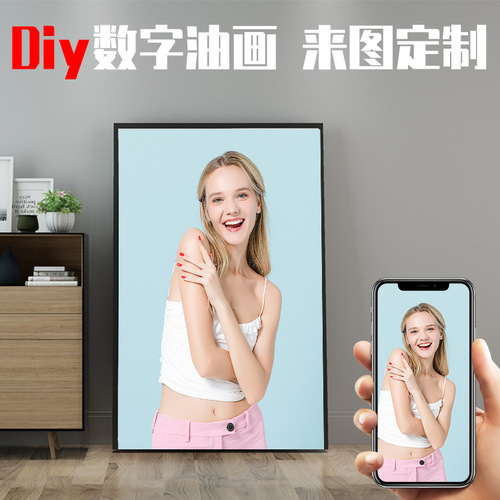 DIY digital oil painting oil painting photo custom dz gift wholesale source manufacturer AliExpress independent station hot selling