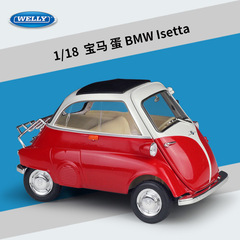 WELLY 1:18 BMW egg BMW Isetta simulation alloy car model collection ornaments