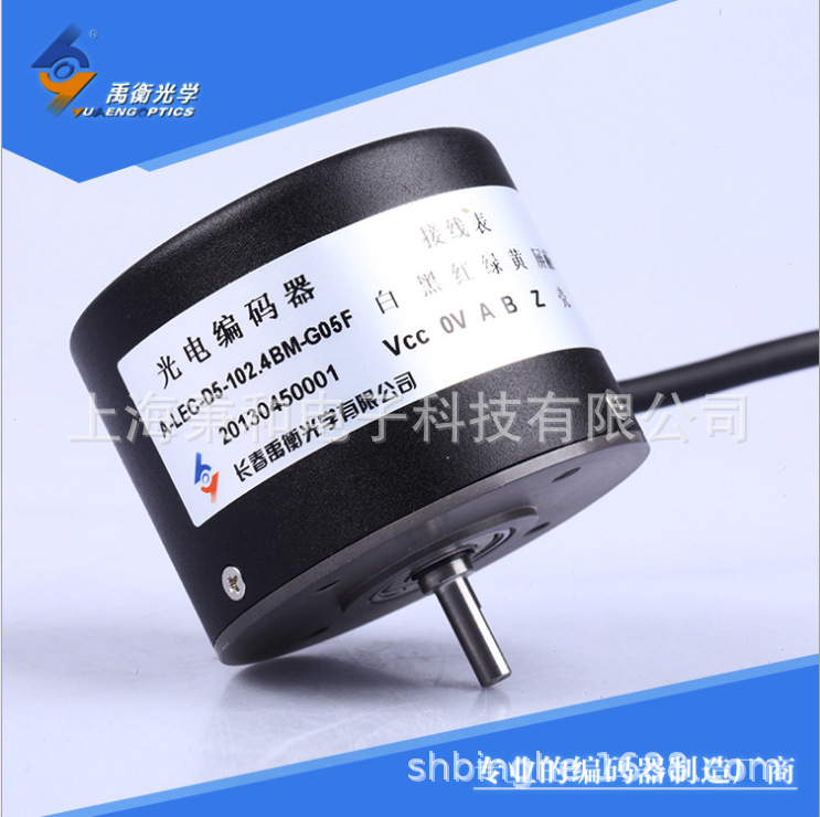LEC-500BM-G05D/LEC-80BM-G05E光栅旋转编码器禹衡原厂正品包邮