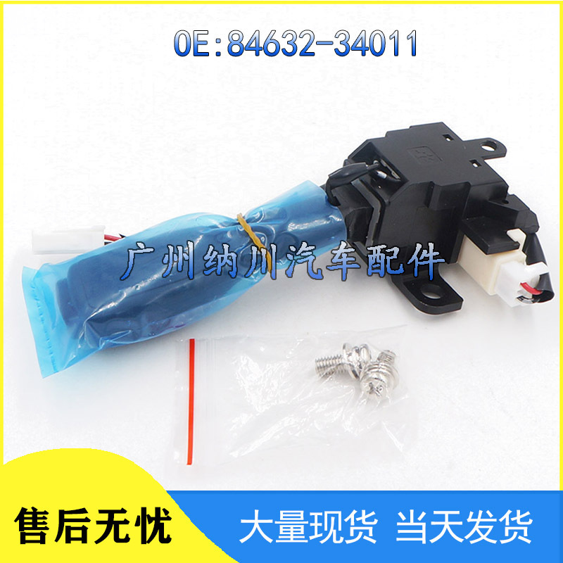 84632-34011 adecuado para Toyota Yaris Corolla Camry interruptor de crucero de velocidad constante